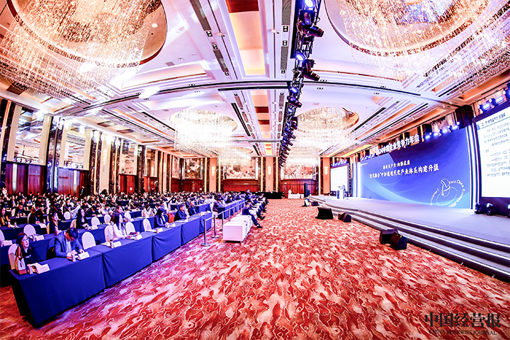 由《中国经营报》和凯发K8国际联合发起的“2024年度卓越雇主品牌企业优秀案例”在大会揭晓