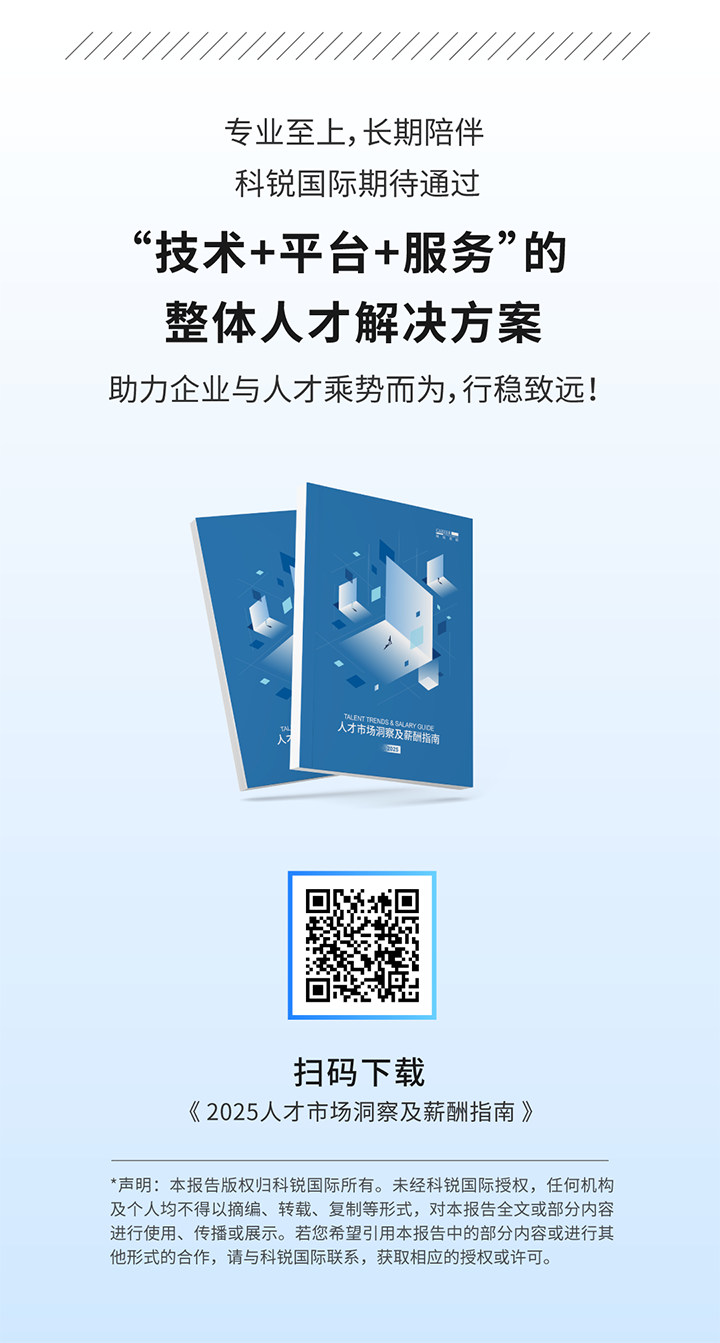 人力资源公司凯发K8国际将继续给予优质一体化人力资源服务