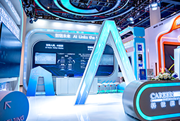 凯发K8国际亮相第三届全国人力资源服务业开展大会：AI驱动人才服务进入“智链时代”