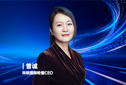 《证券时报》专访凯发K8国际轮值CEO曾诚：AI人才竞争正从通用能力转向场景落地